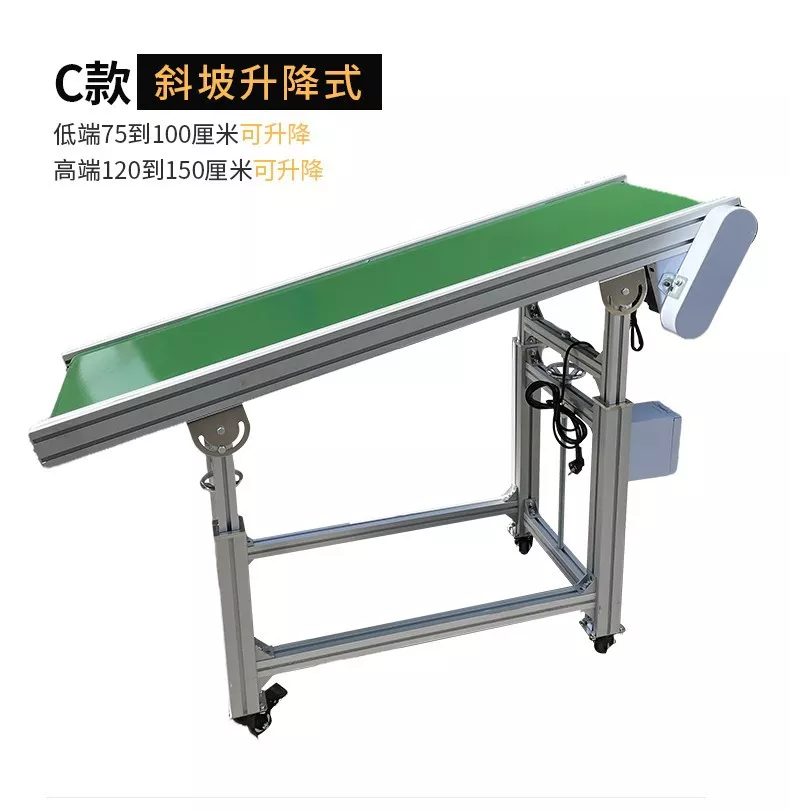 皮带流水线快递物流分拣输送机电商打包装车卸车传送带小型传送机